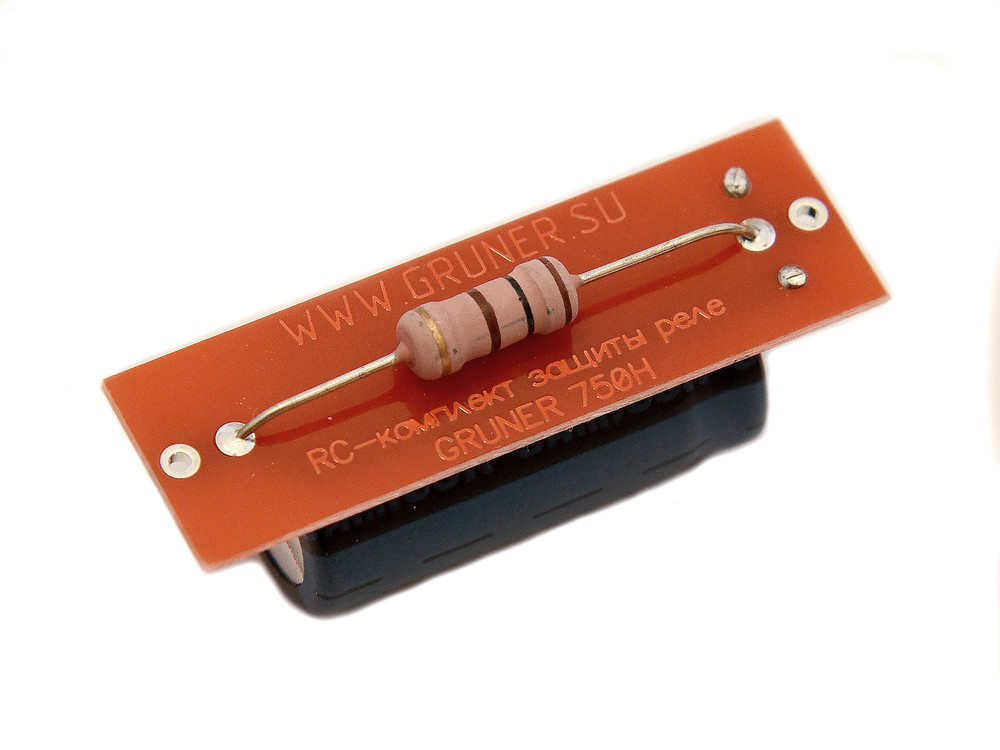 RC - КОМПЛЕКТ ЗАЩИТЫ УПРАВЛЕНИЯ РЕЛЕ GRUNER 750H