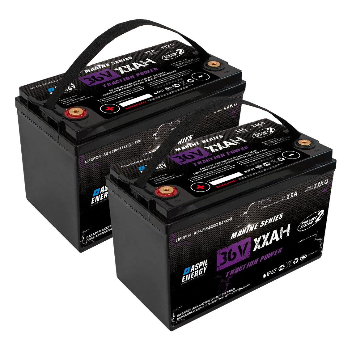 Marine батарея 2 (36X)