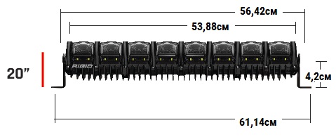 20 » RIGID Adapt — Адаптивный свет (56 светодиодов)