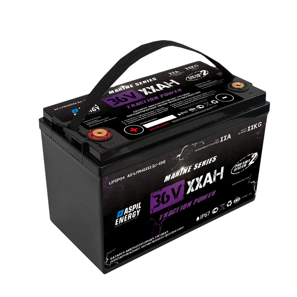 Marine батарея (36X)