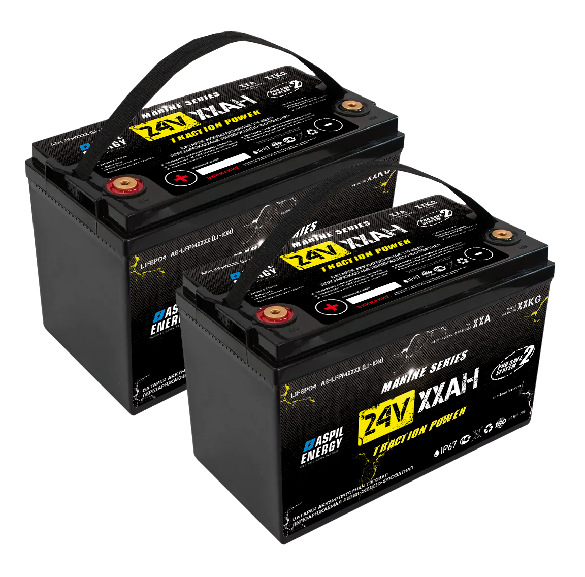 Marine батарея 2 (24X)