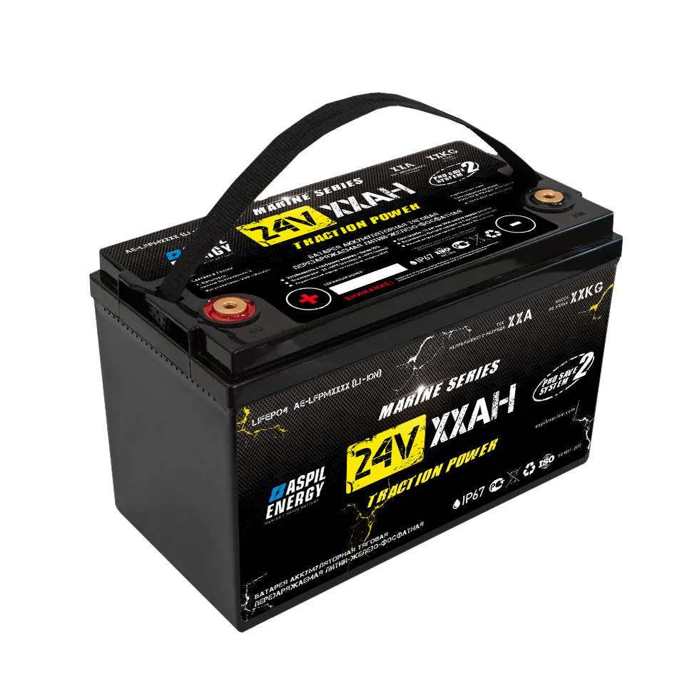 Marine батарея (24X)