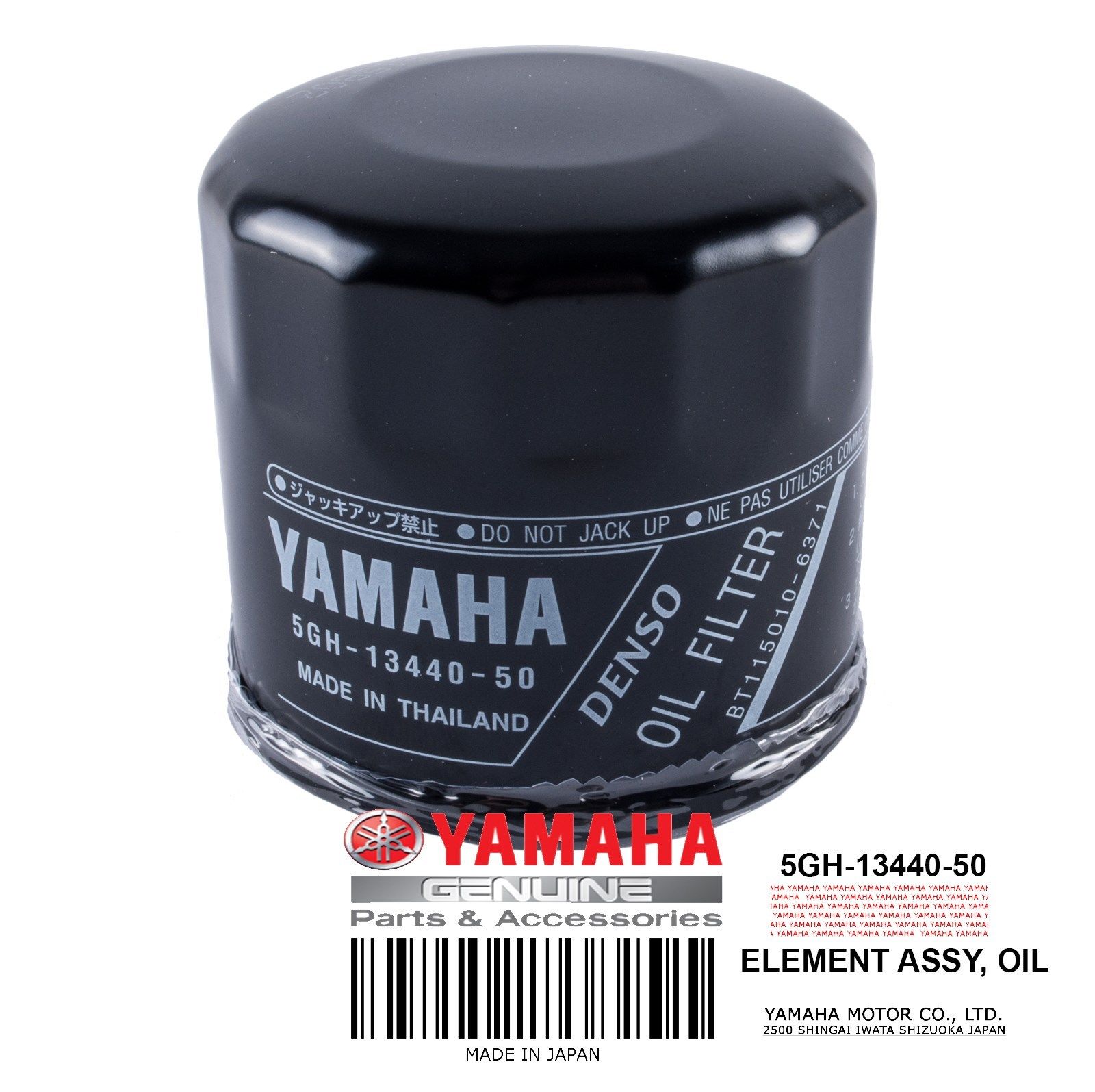 5GH-13440-61 Фильтр масляный для YAMAHA F9.9-70 OEM: 5GH-13440-20/5GH-13440-30/5GH-13440-50