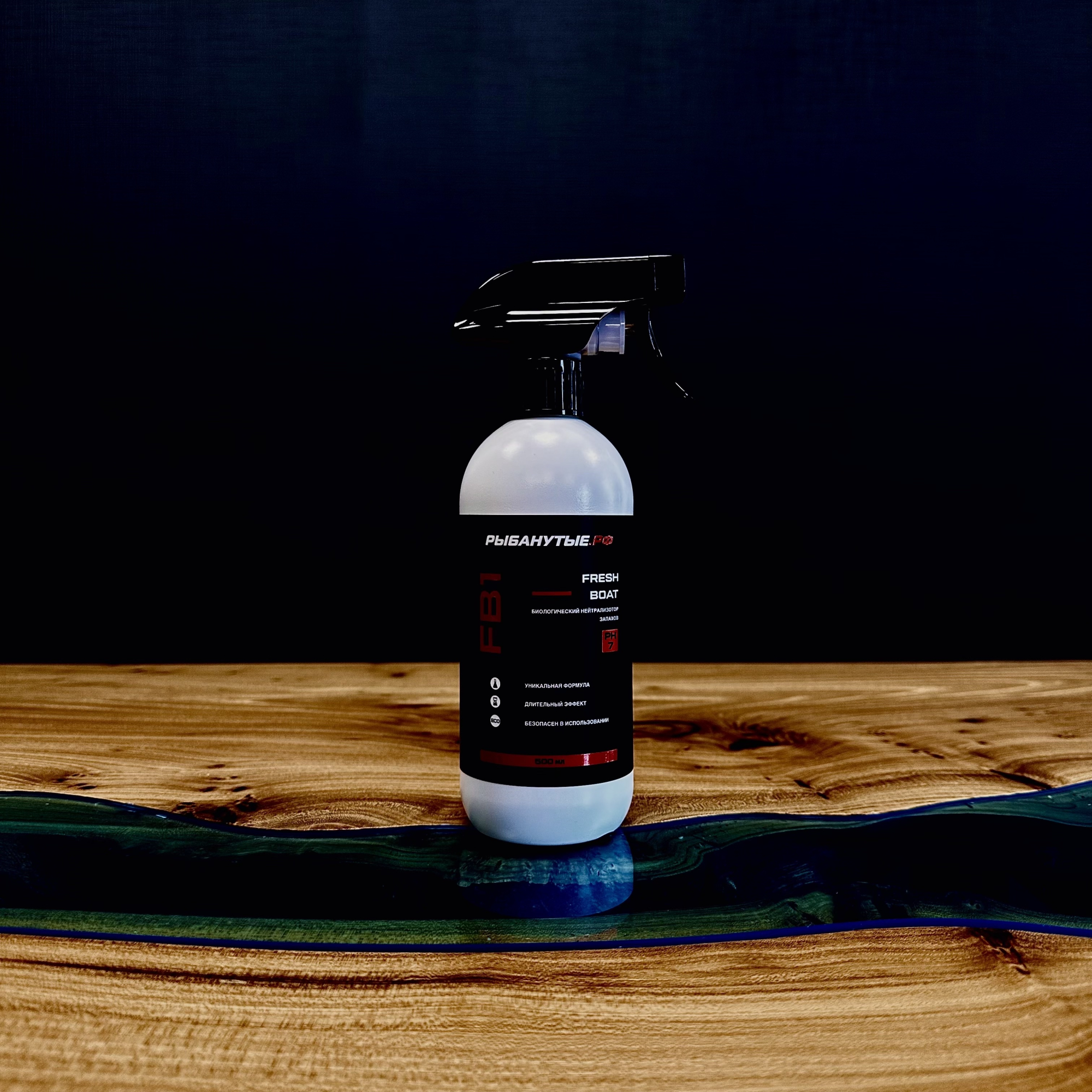 РЫБАНУТЫЕ.РФ FRESH BOAT (FB1). Биологический нейтрализатор запахов 500мл
