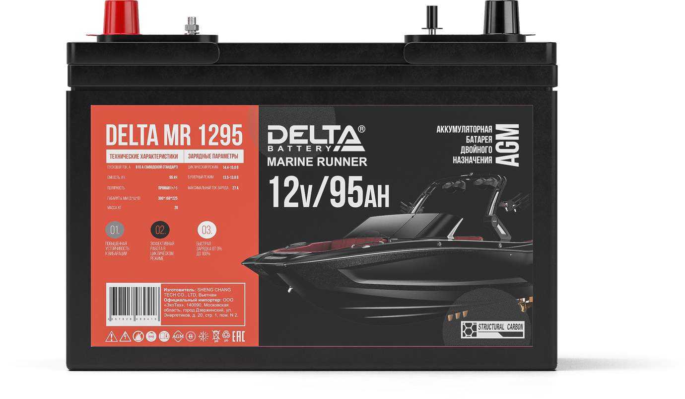 Аккумулятор DELTA MR 1295
