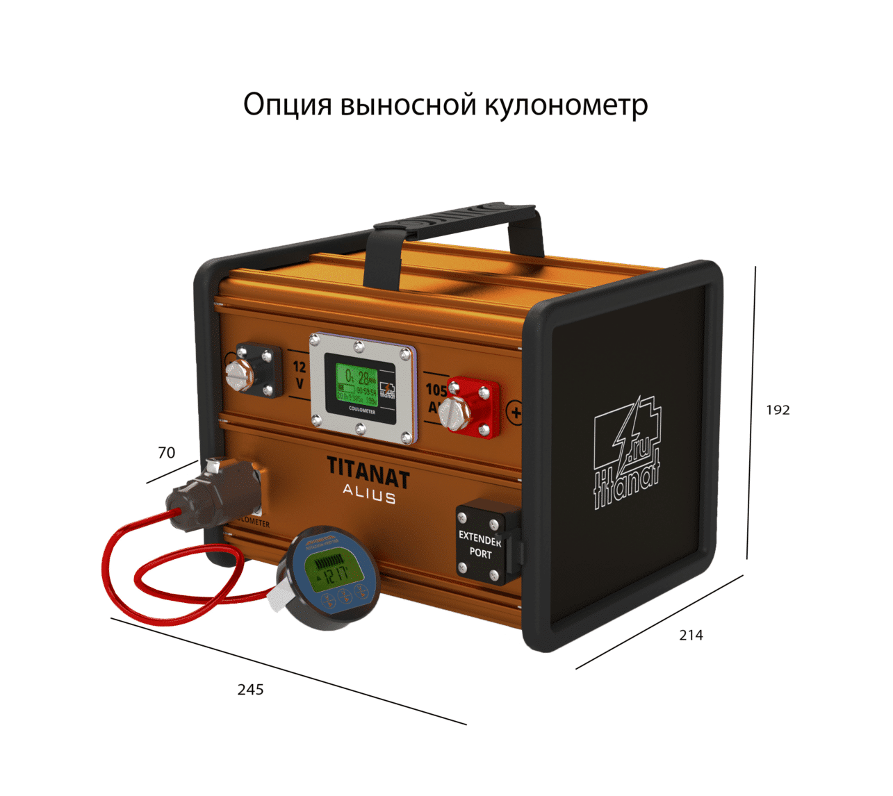 Модуль Tinanat ALIUS EXTENDER (для акб серии Alius) на катере — пример установки, Рыбанутые.РФ