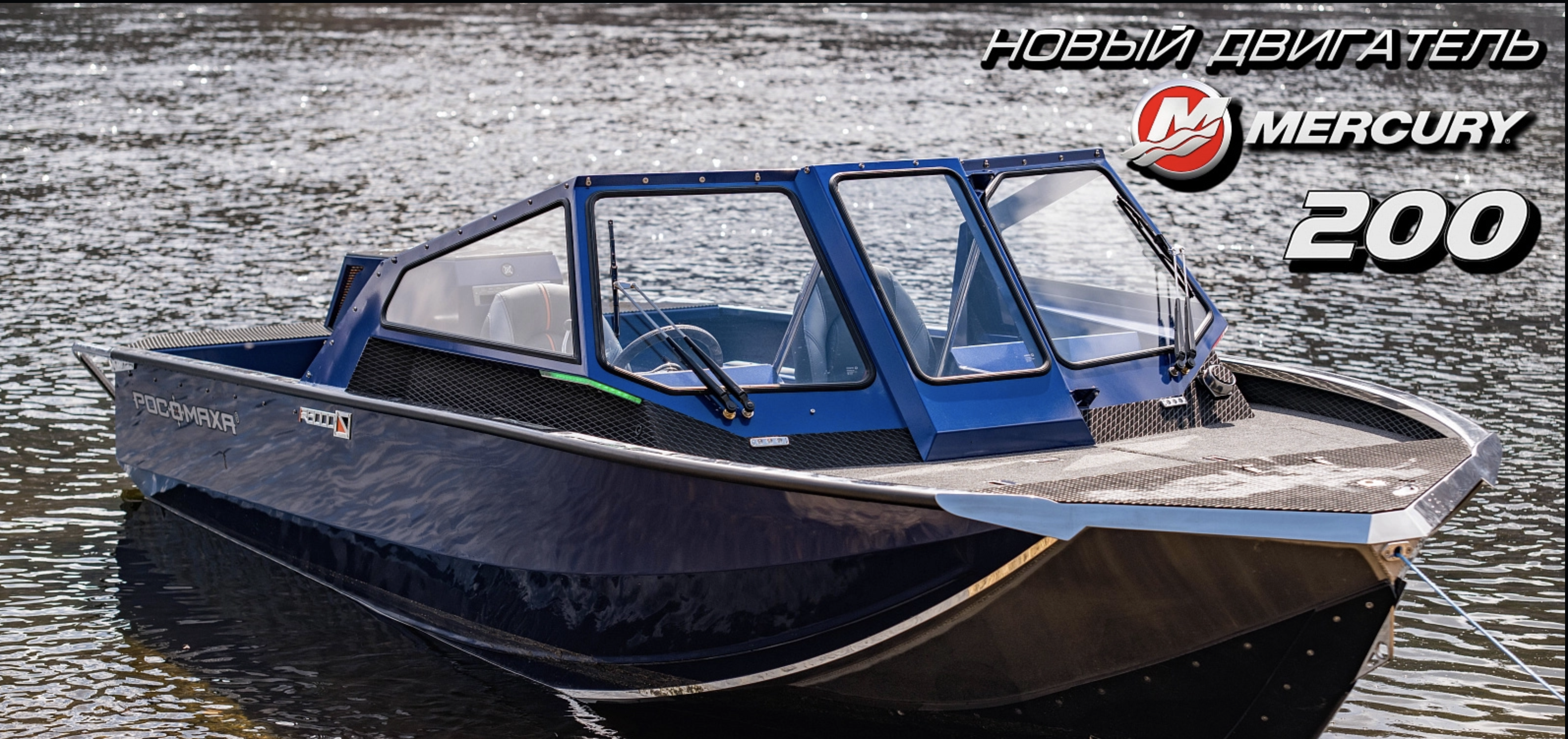 Росомаха R6000S