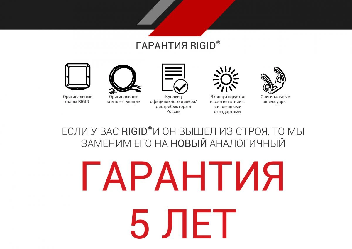RIGID D-SS Серия PRO (9 светодиодов) Водительский свет (пара) на катере — пример установки, Рыбанутые.РФ