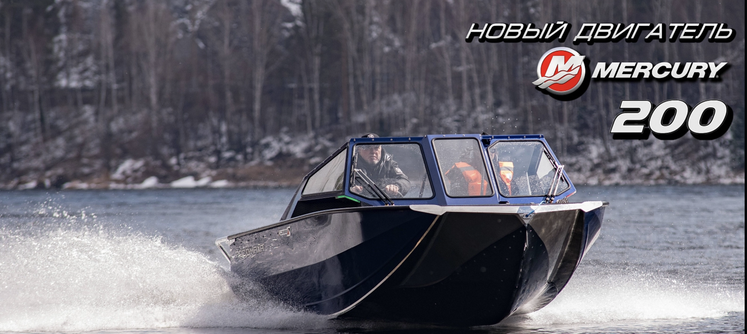 Росомаха R6000S
