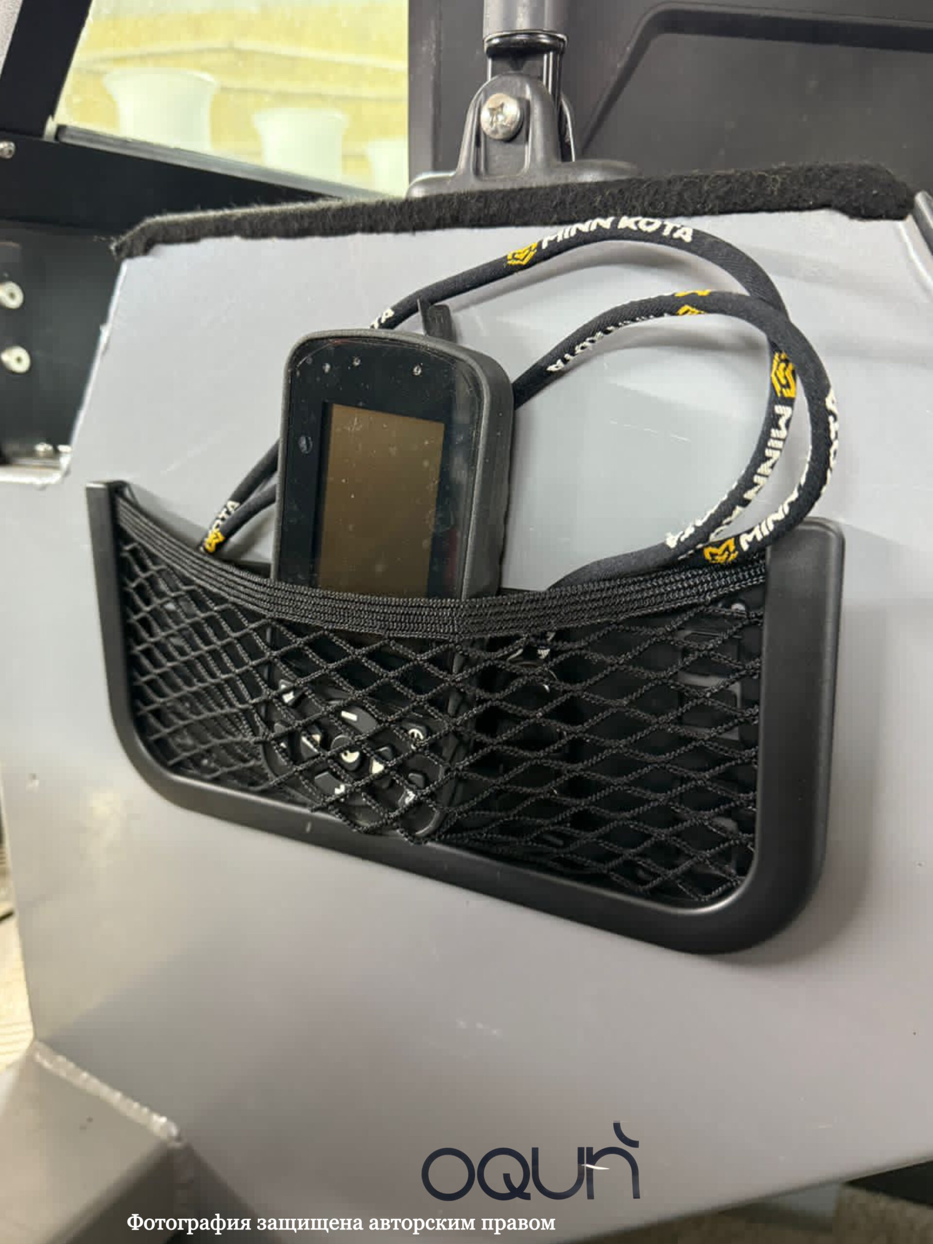 Сетка-карман OQUN 25,9х12,2см