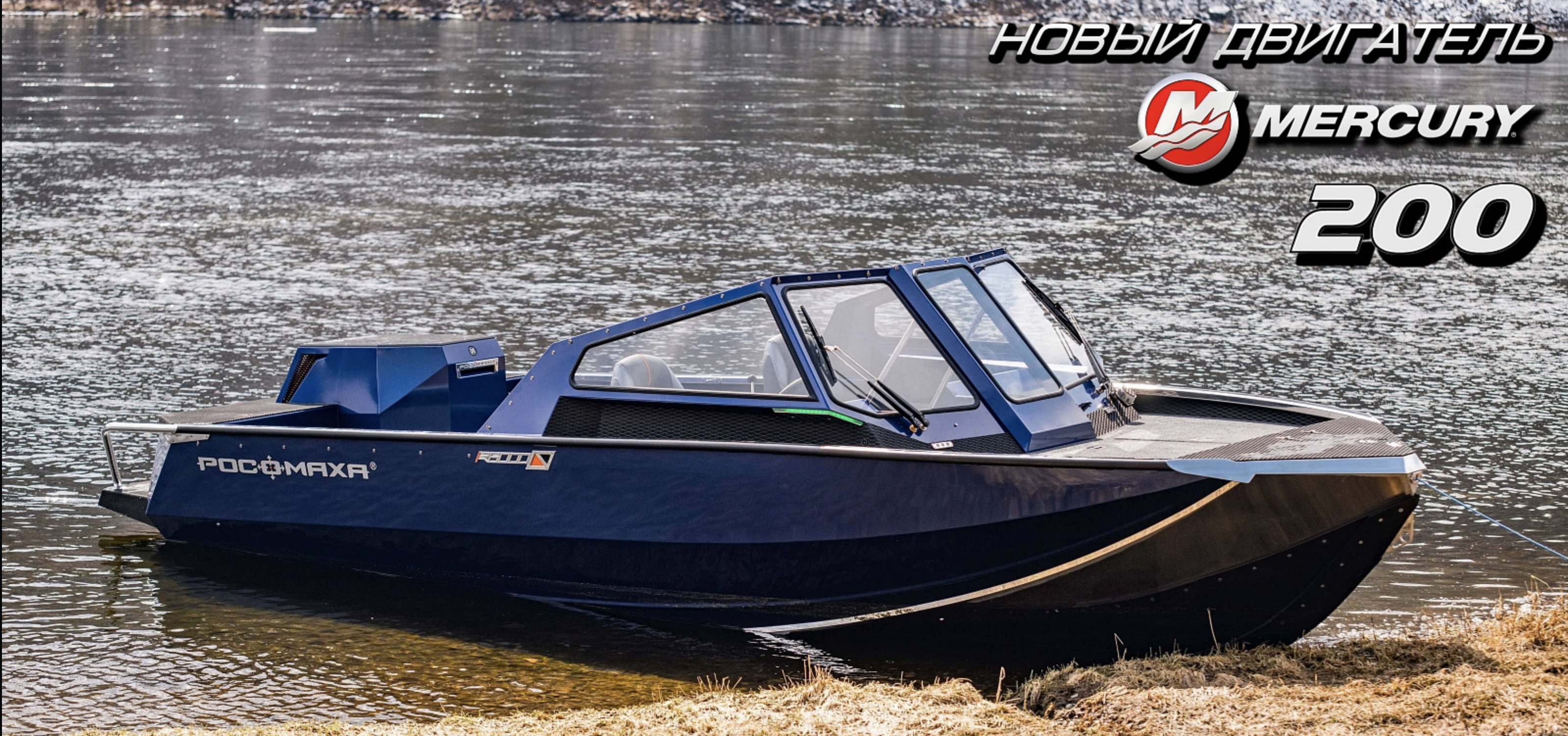 Росомаха R6000S
