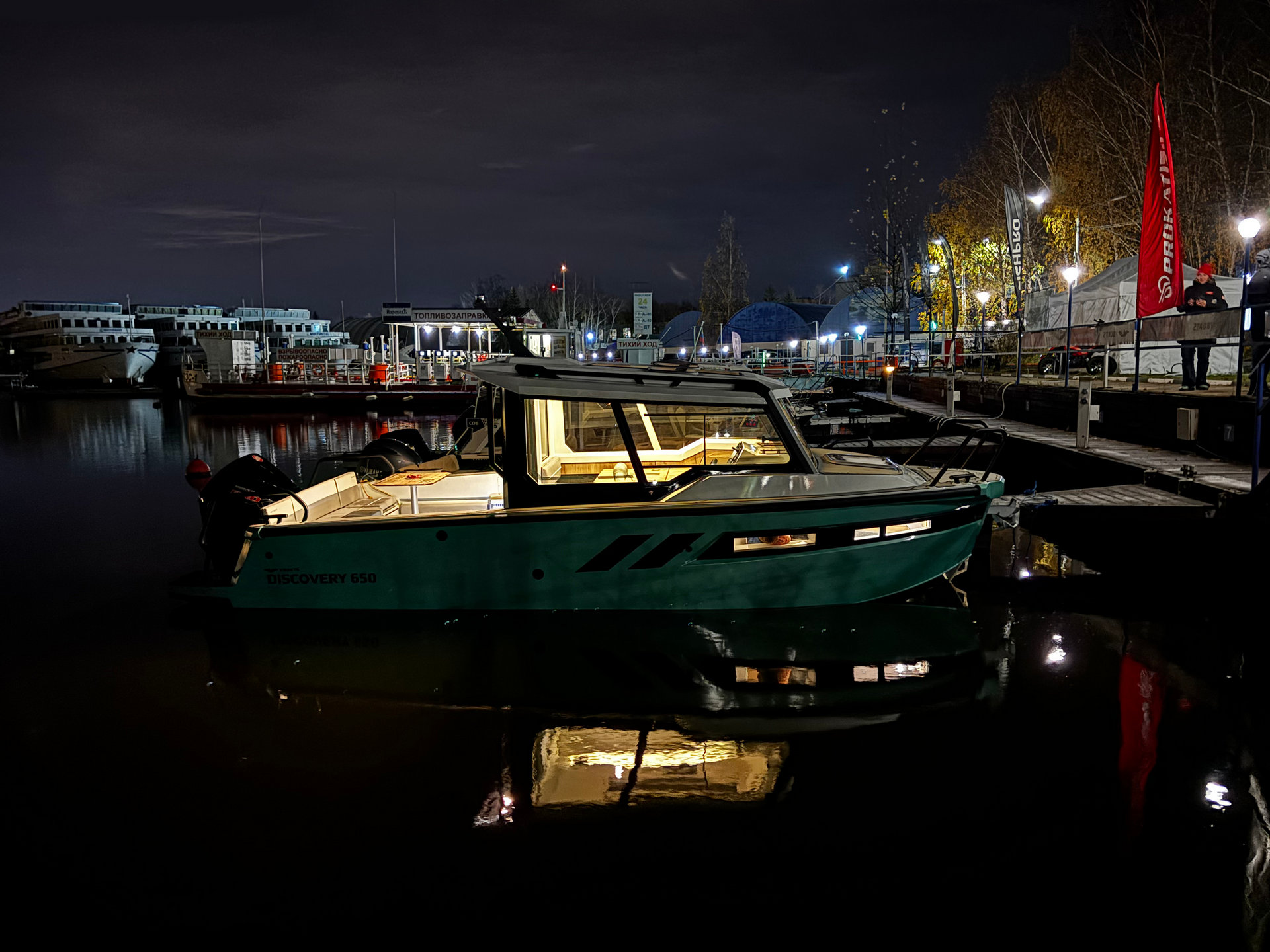 VBOATS Discovery 23