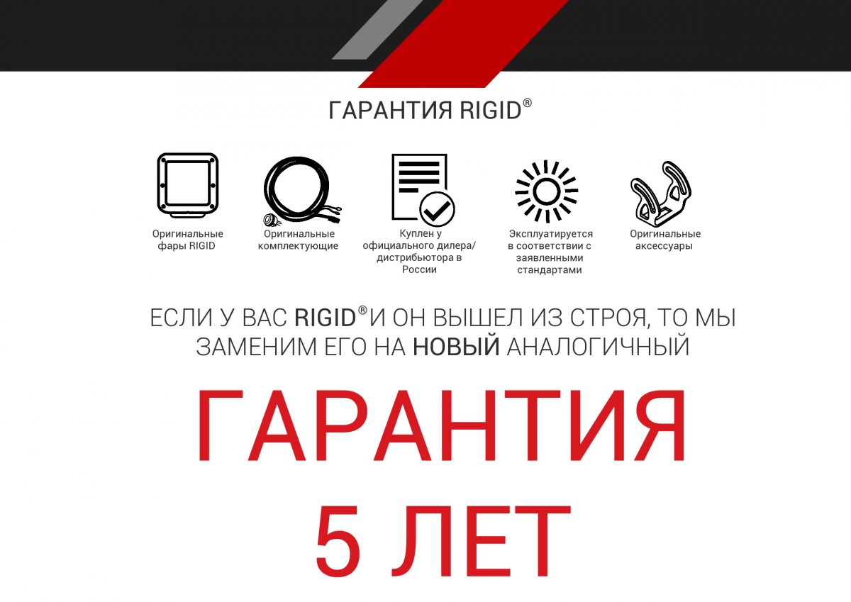 RIGID D-SS Серия PRO (7 светодиодов) Дальний свет (пара) на катере — пример установки, Рыбанутые.РФ