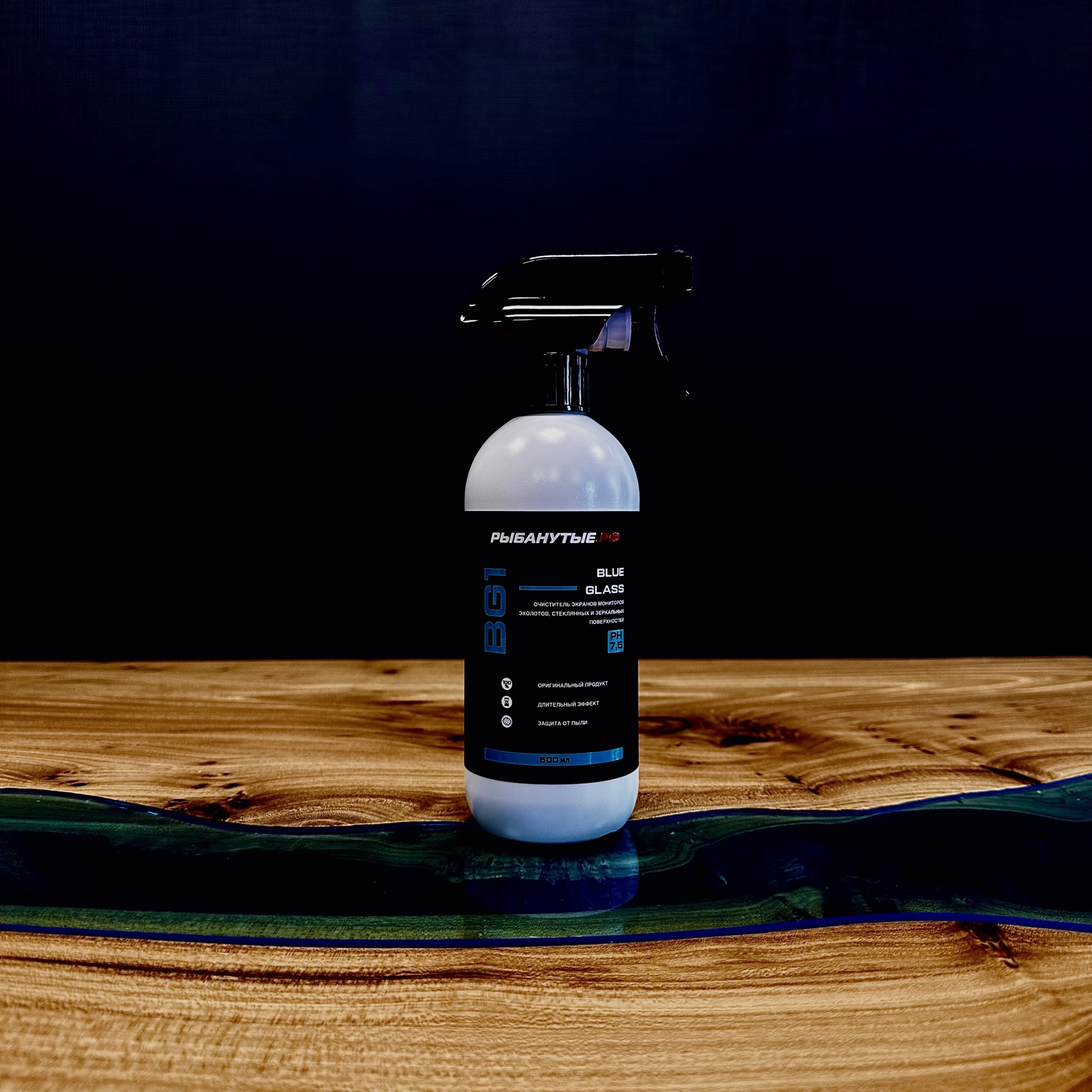 РЫБАНУТЫЕ.РФ BLUE GLASS (BG1) Очиститель экранов мониторов, эхолотов, стеклянных и зеркальных поверхностей 500 мл.