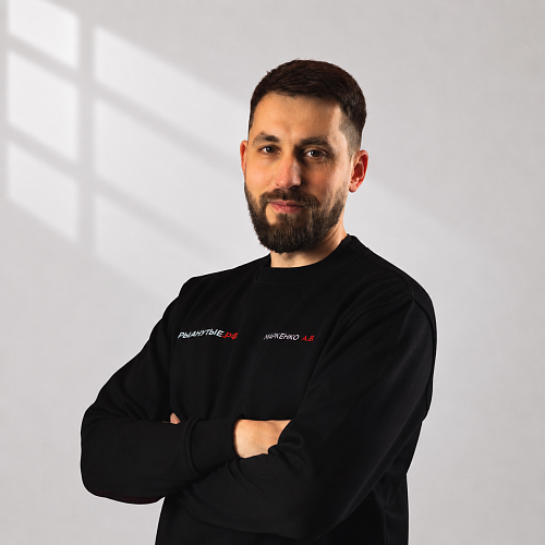 Александр Марченко